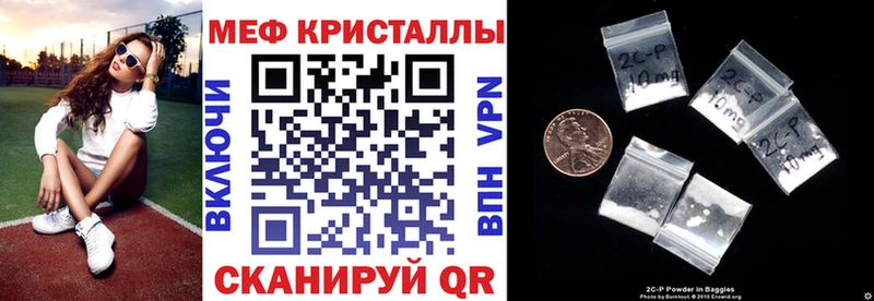 Купить закладку Гашиш  COCAIN  АМФ  МАРИХУАНА  Мефедрон  Моздок