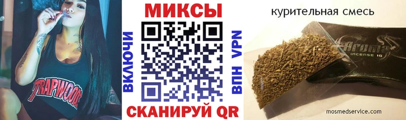 БУТИРАТ жидкий экстази  Купить где  Моздок 