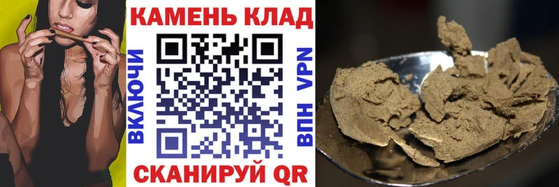 Купить где  Моздок  ГАШ гарик 