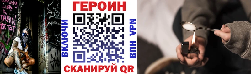 Героин афганец Купить где Моздок