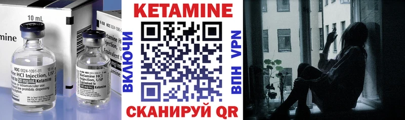 КЕТАМИН ketamine Моздок