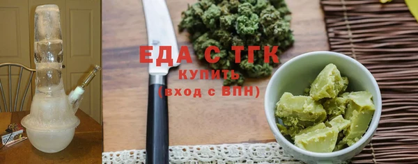 MESCALINE Елабуга