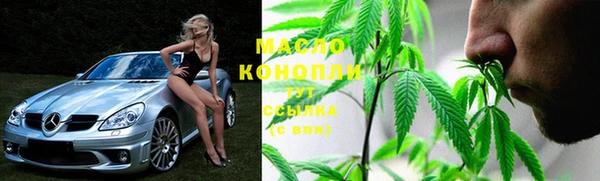 MESCALINE Елабуга