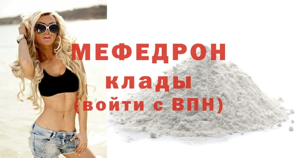 кокаин колумбия Елизово