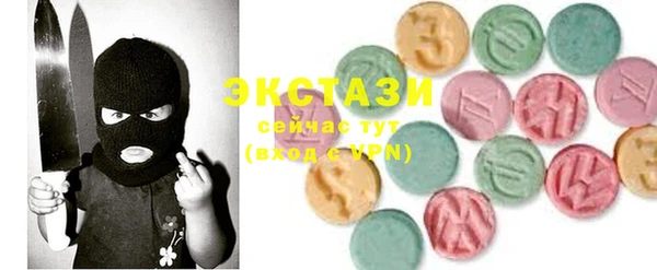 MESCALINE Елабуга