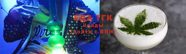 MESCALINE Елабуга