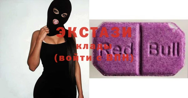 MESCALINE Елабуга