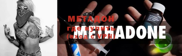 кокаин колумбия Елизово