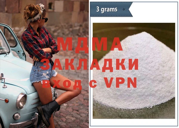 MESCALINE Елабуга