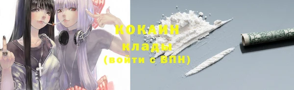 кокаин колумбия Елизово