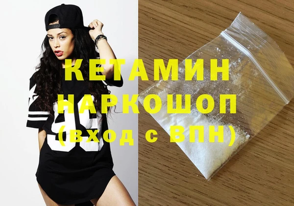 кокаин колумбия Елизово