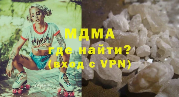 кокаин колумбия Елизово