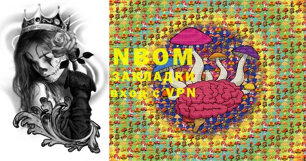 MESCALINE Елабуга