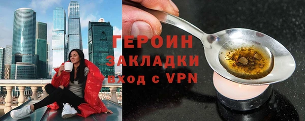 MESCALINE Елабуга