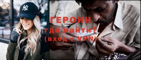 MESCALINE Елабуга