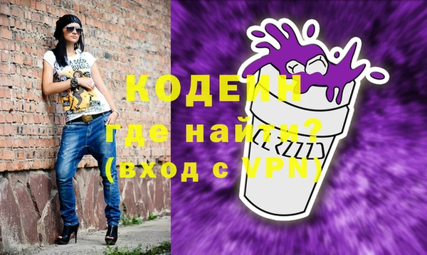 MESCALINE Елабуга