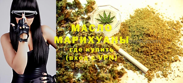 MESCALINE Елабуга