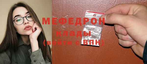 MESCALINE Елабуга