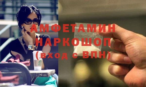 MESCALINE Елабуга