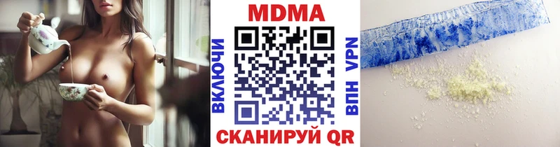 МДМА crystal  Купить где  Моздок 