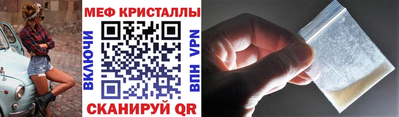 Купить Моздок Мефедрон mephedrone