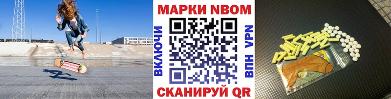 Купить  Моздок  Марки 25I-NBOMe 1500мкг 
