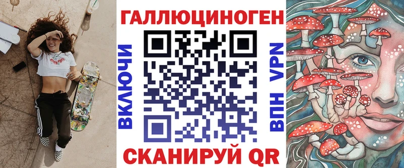 Псилоцибиновые грибы мухоморы  Купить где  Моздок 